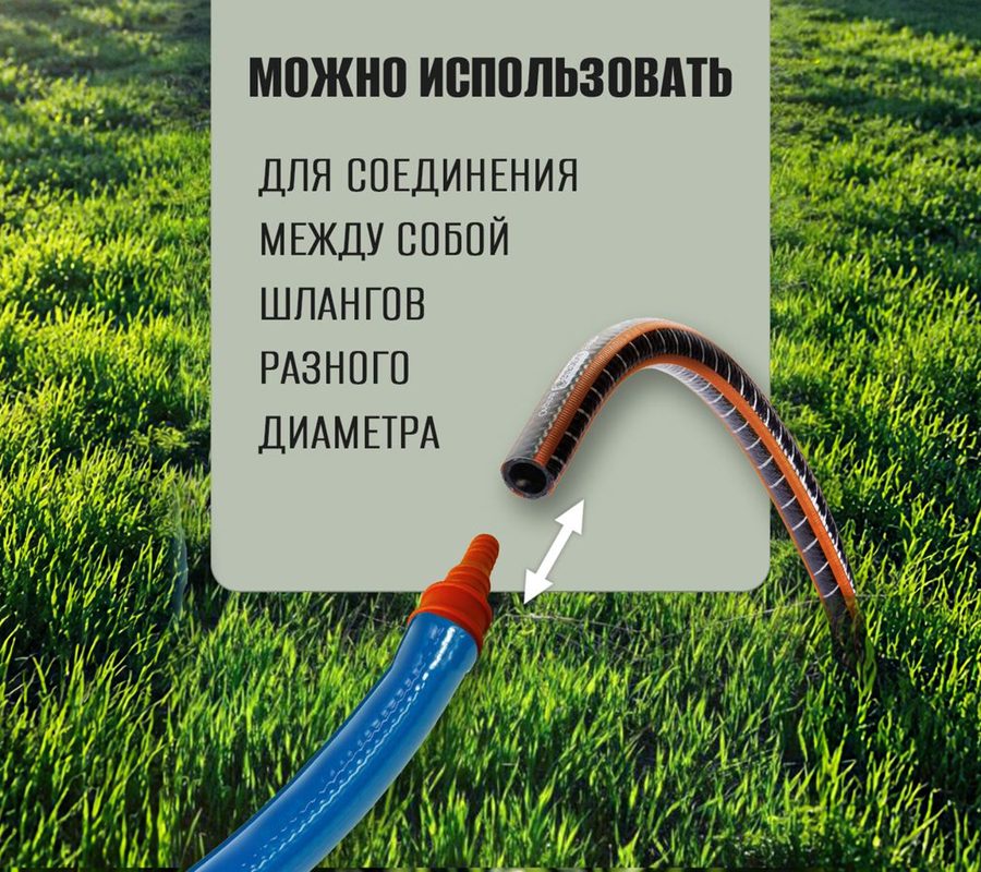 Штуцер ступенчатый 1/2"–3/4"–1" оранжевый — фото 3