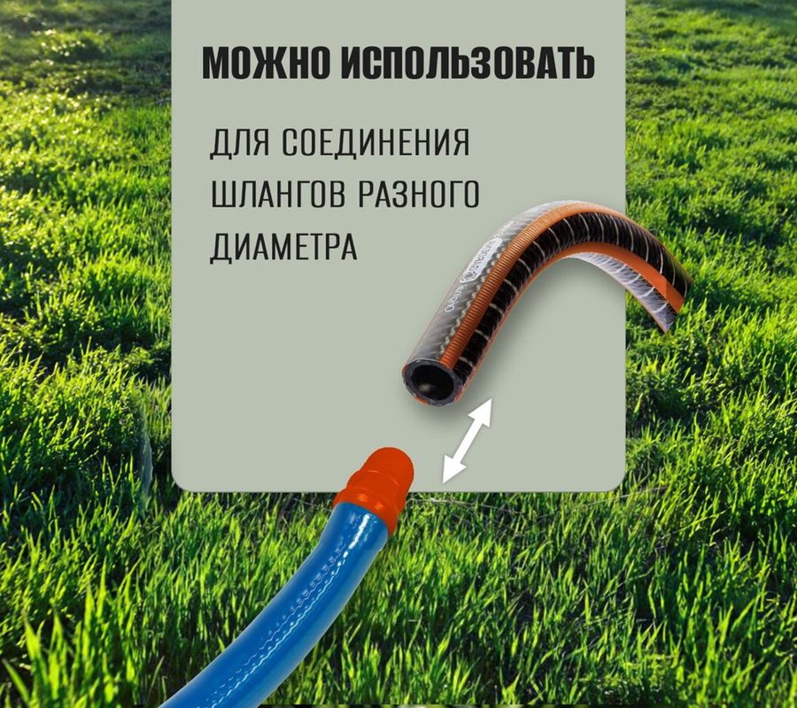 Штуцер 3/4" × 1" оранжевый — фото 2