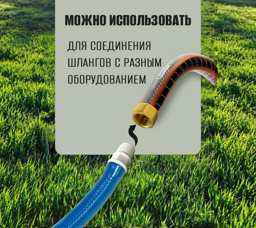 Штуцер 3/4" × 1" белый — фото 3