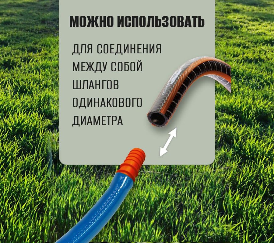 Штуцер 3/4" × 3/4" оранжевый — фото 3